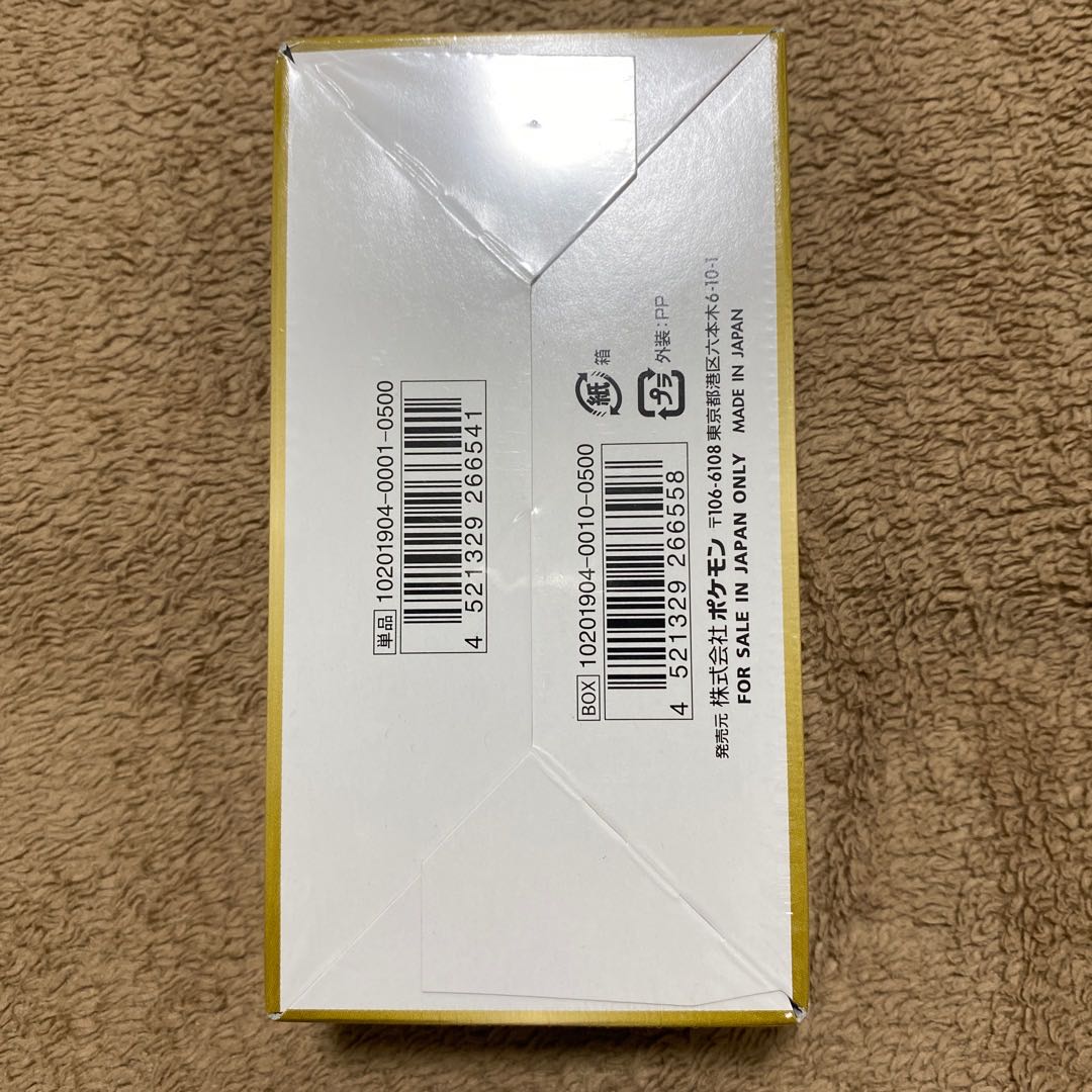 タッグオールスターズ　1BOX