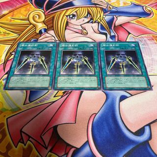 Swords of Concealing Light, flawed, normal JP031