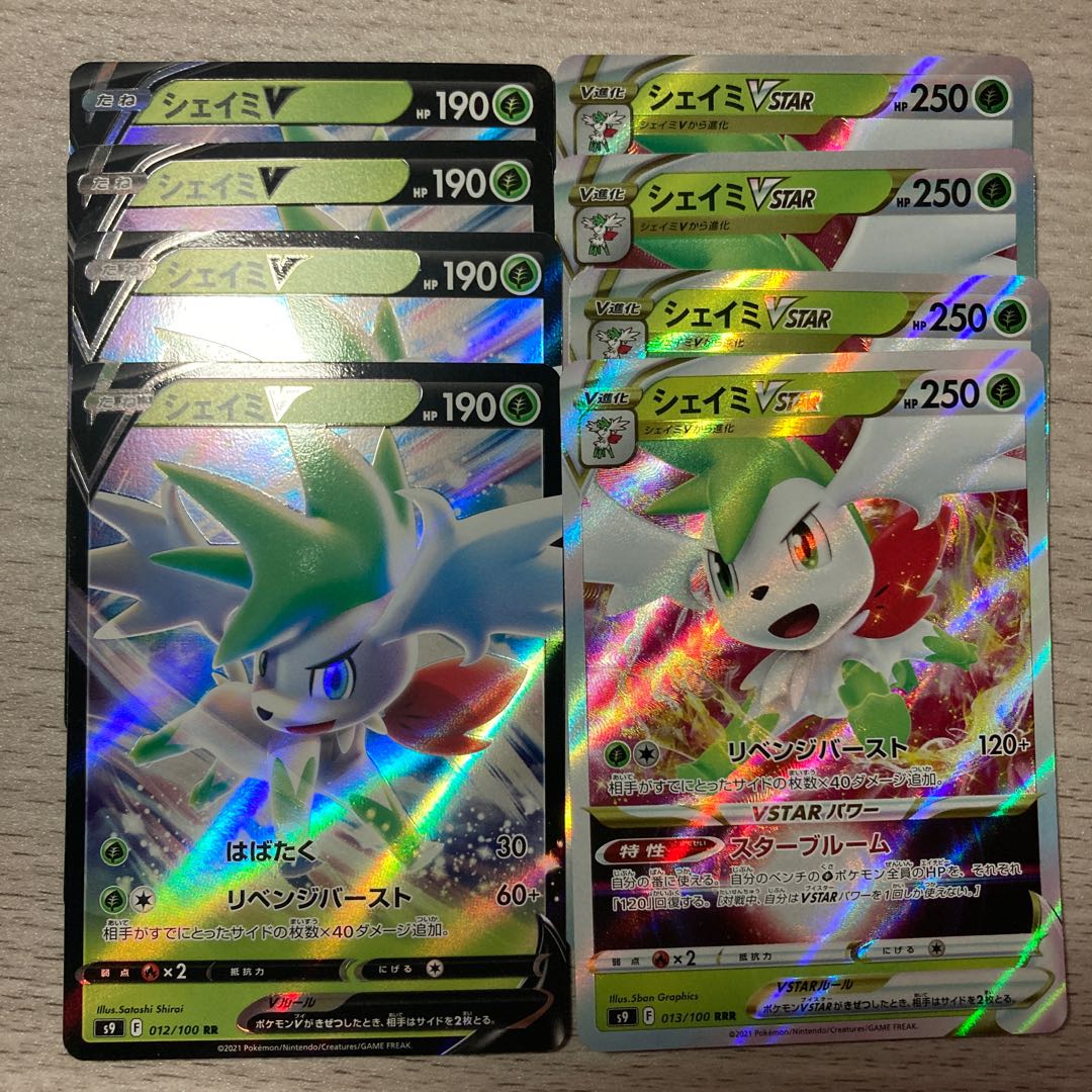 ShayminVSTAR RRR 013/100 ShayminV