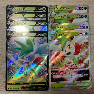 ShayminVSTAR RRR 013/100 ShayminV