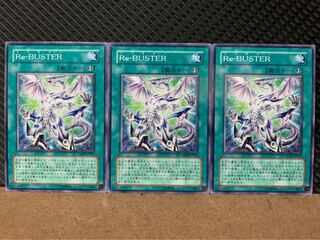【ぽぽたん】遊戯王 8806 Re－BUSTER 3枚 ノーマル