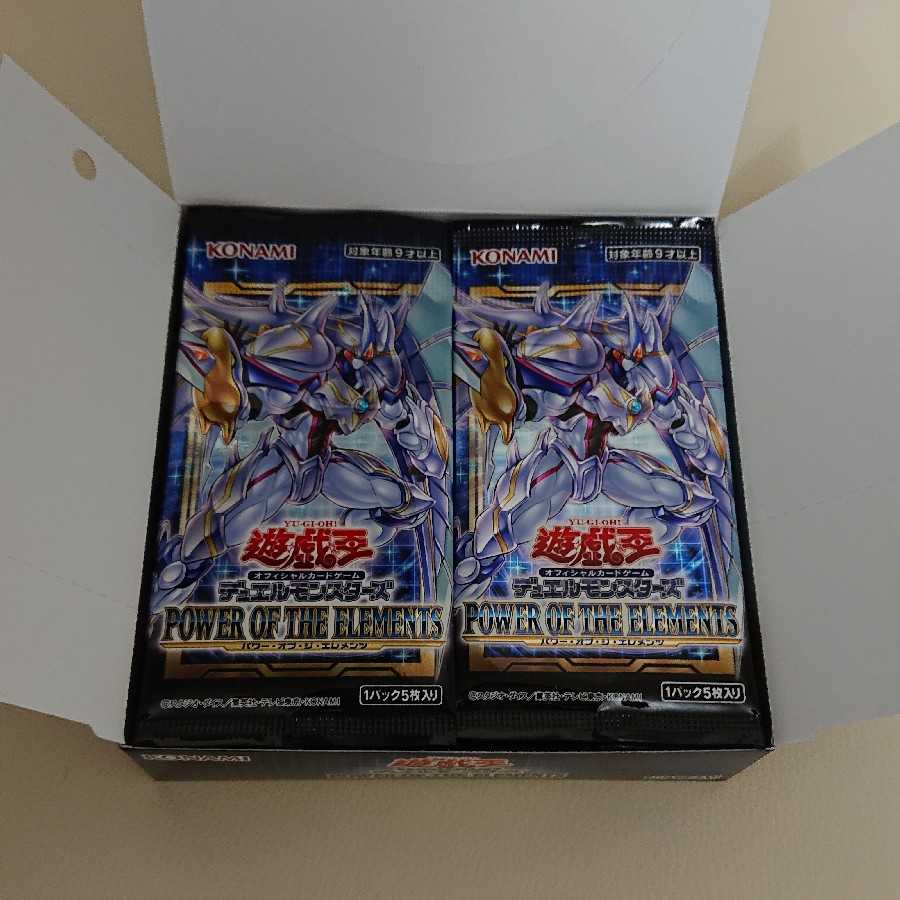 【遊戯王】パワーオブジエレメンツ 1box おまけ付き
