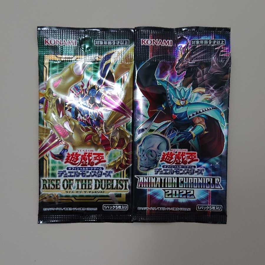 【遊戯王】パワーオブジエレメンツ 1box おまけ付き