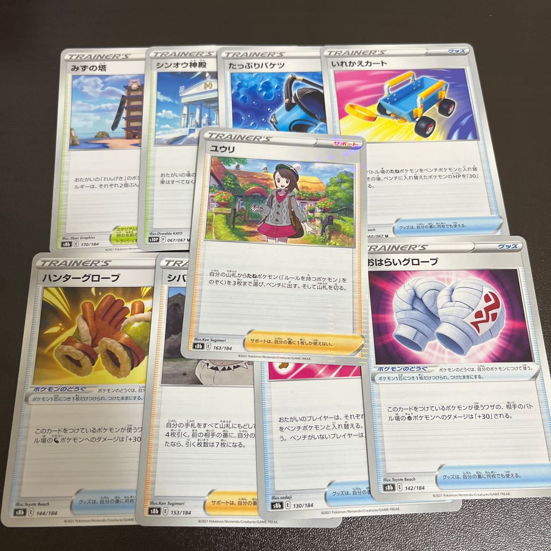 RayquazaVMAX UR Kokuba Budrex VMAX CSR with Yuuri mirror and other extras