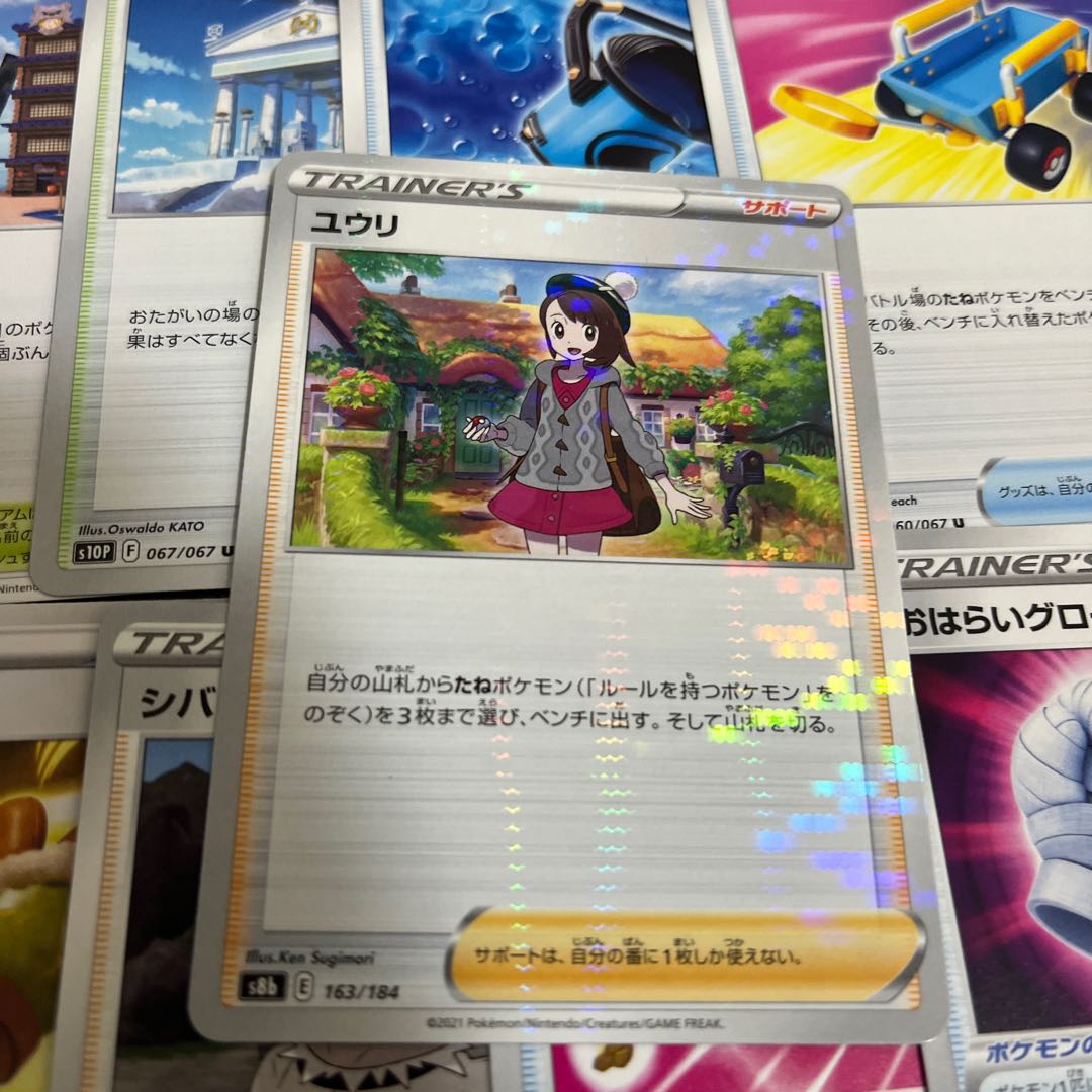 RayquazaVMAX UR Kokuba Budrex VMAX CSR with Yuuri mirror and other extras