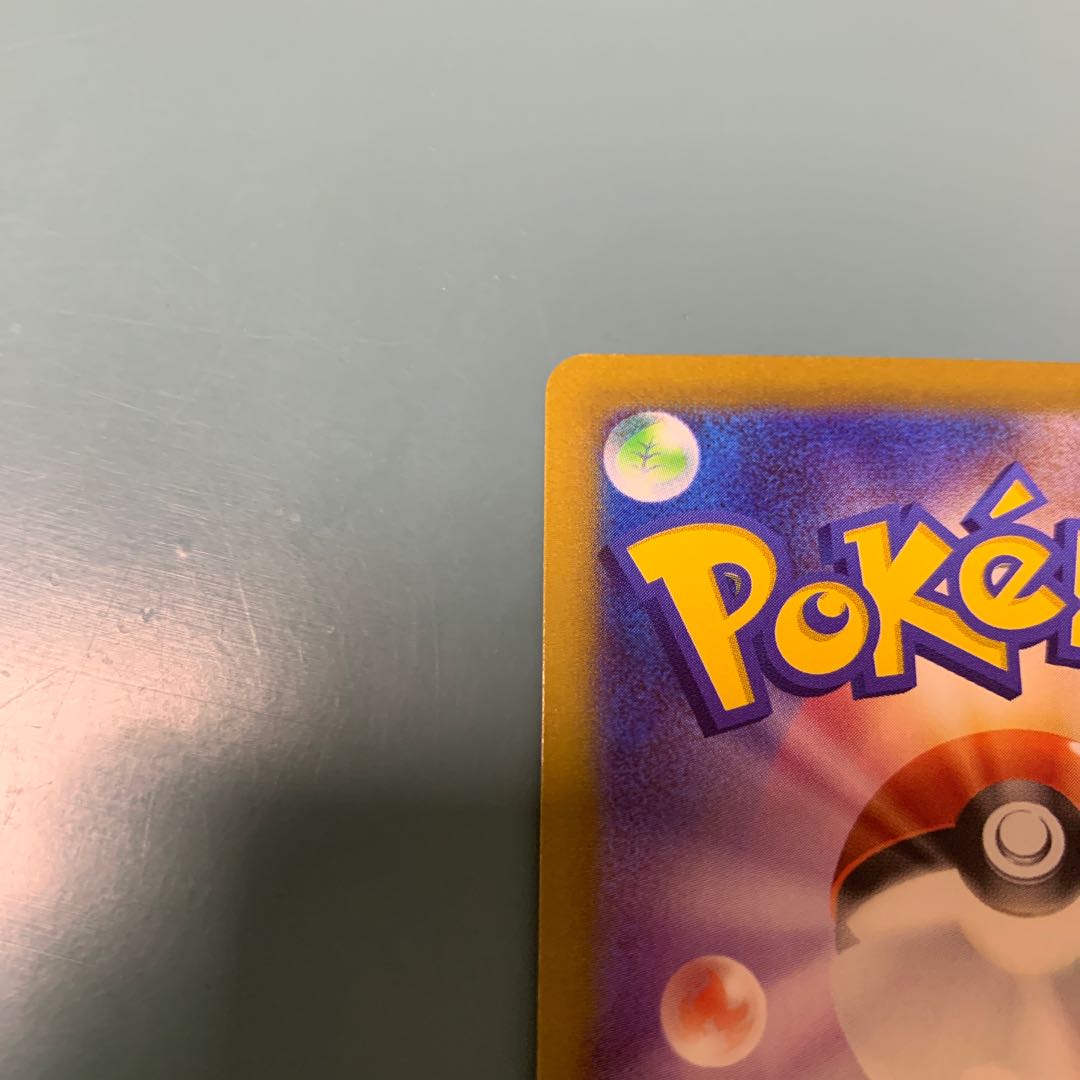 エルフーンV SR 107/100