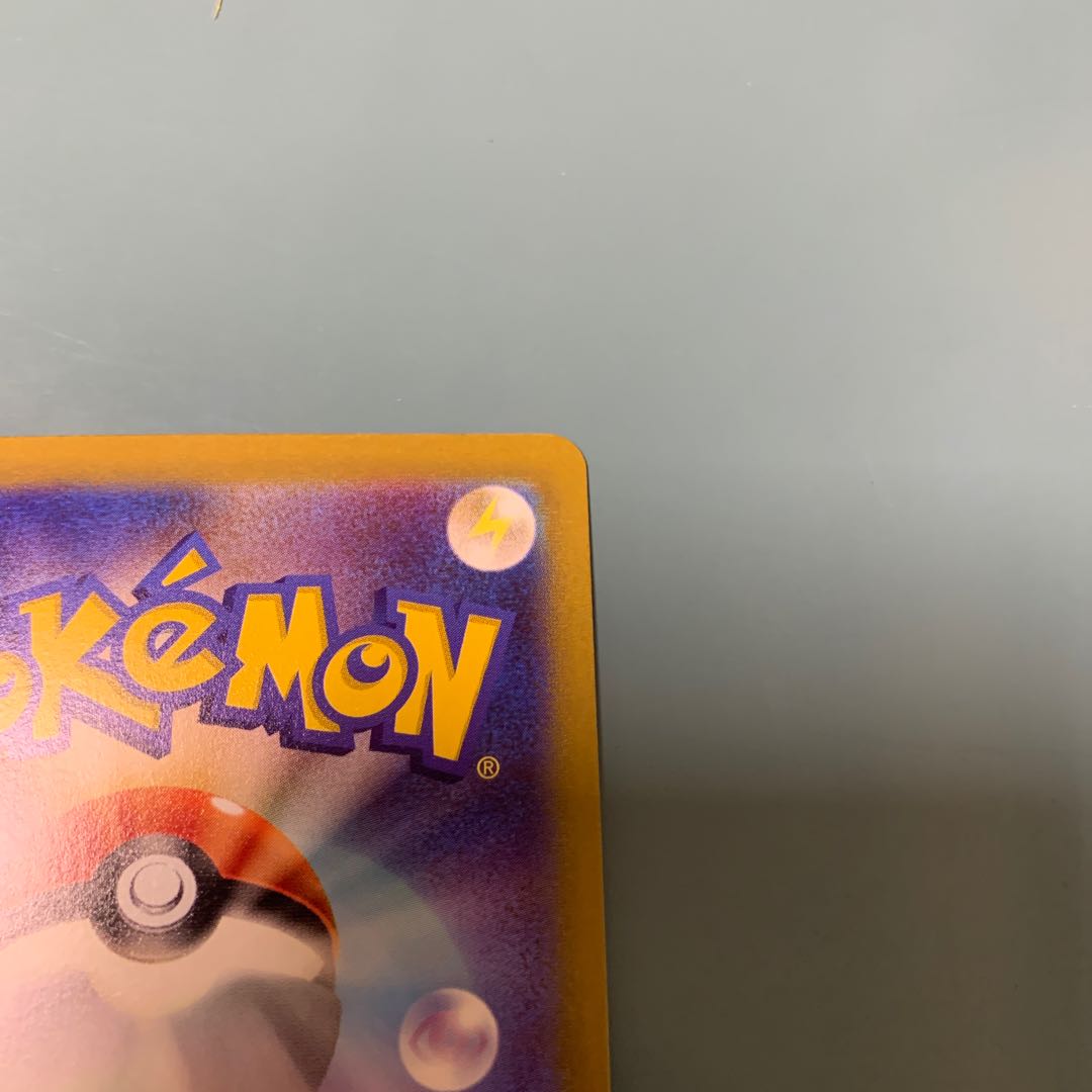 エルフーンV SR 107/100