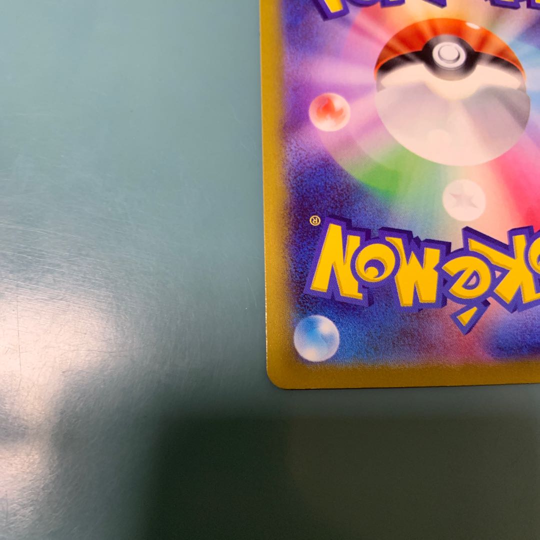 エルフーンV SR 107/100