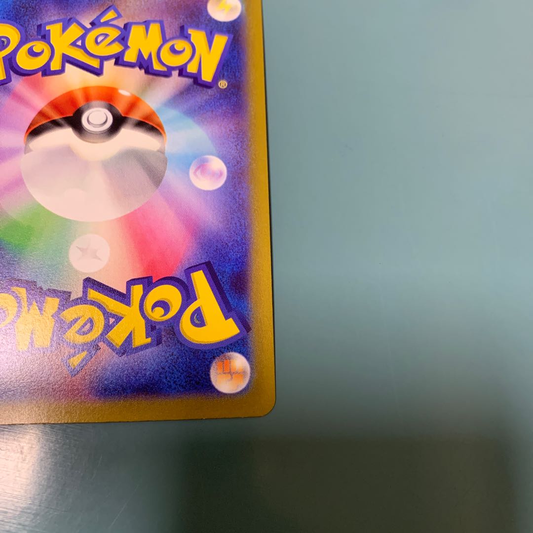 エルフーンV SR 107/100