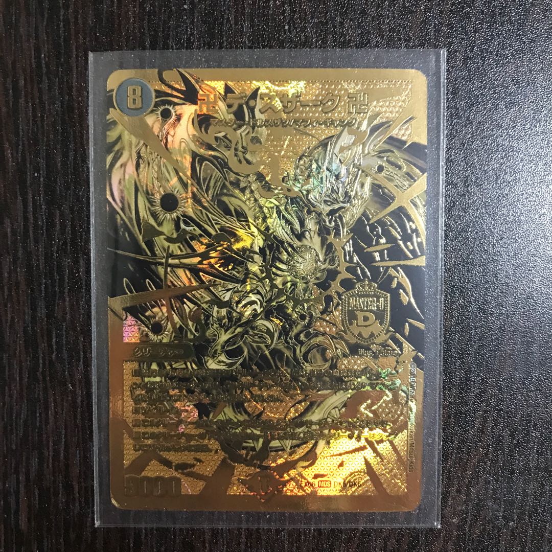 Manji de Susaak, Manji MDS DK6/DK6