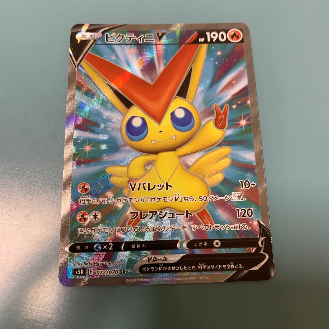 ビクティニ ex PSA9 2025年最新】Yahoo!オークション -ポケモンカード ビクティニex