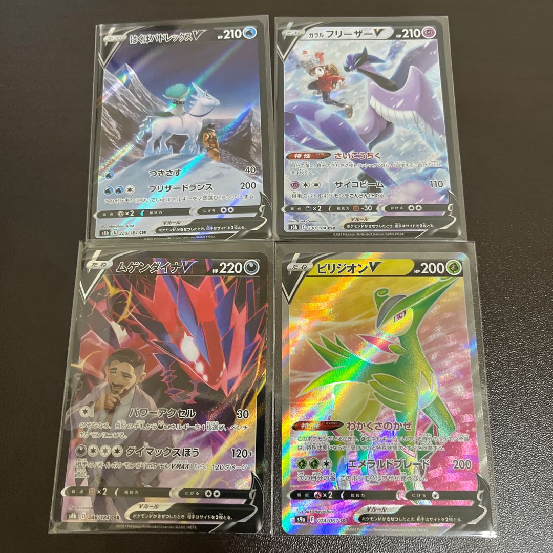 Holiday special price Haba Budrex V CSR and 4 other cards Disappear Abyss unopened 1 pack with extras