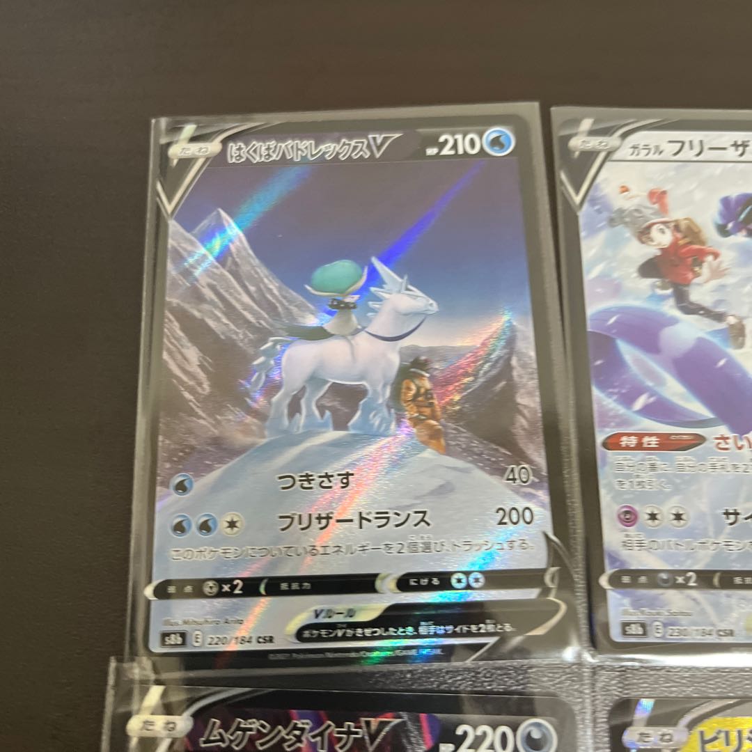 Holiday special price Haba Budrex V CSR and 4 other cards Disappear Abyss unopened 1 pack with extras