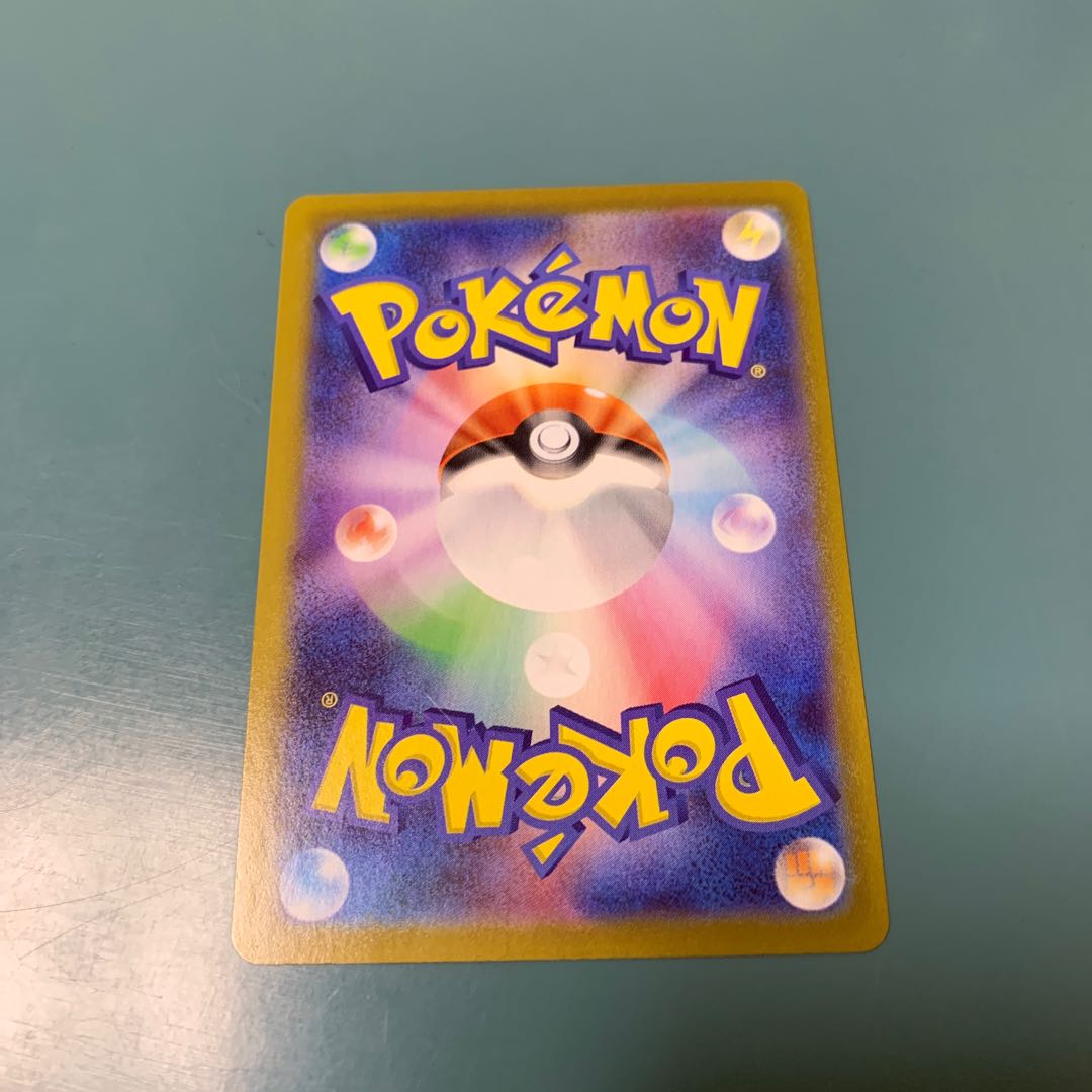 Camp Moltres HR 121/100