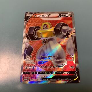 MelmetalV SR 077/071