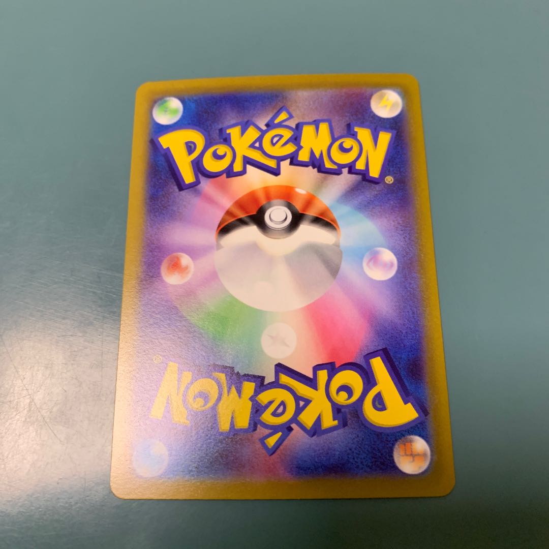 MelmetalV SR 077/071