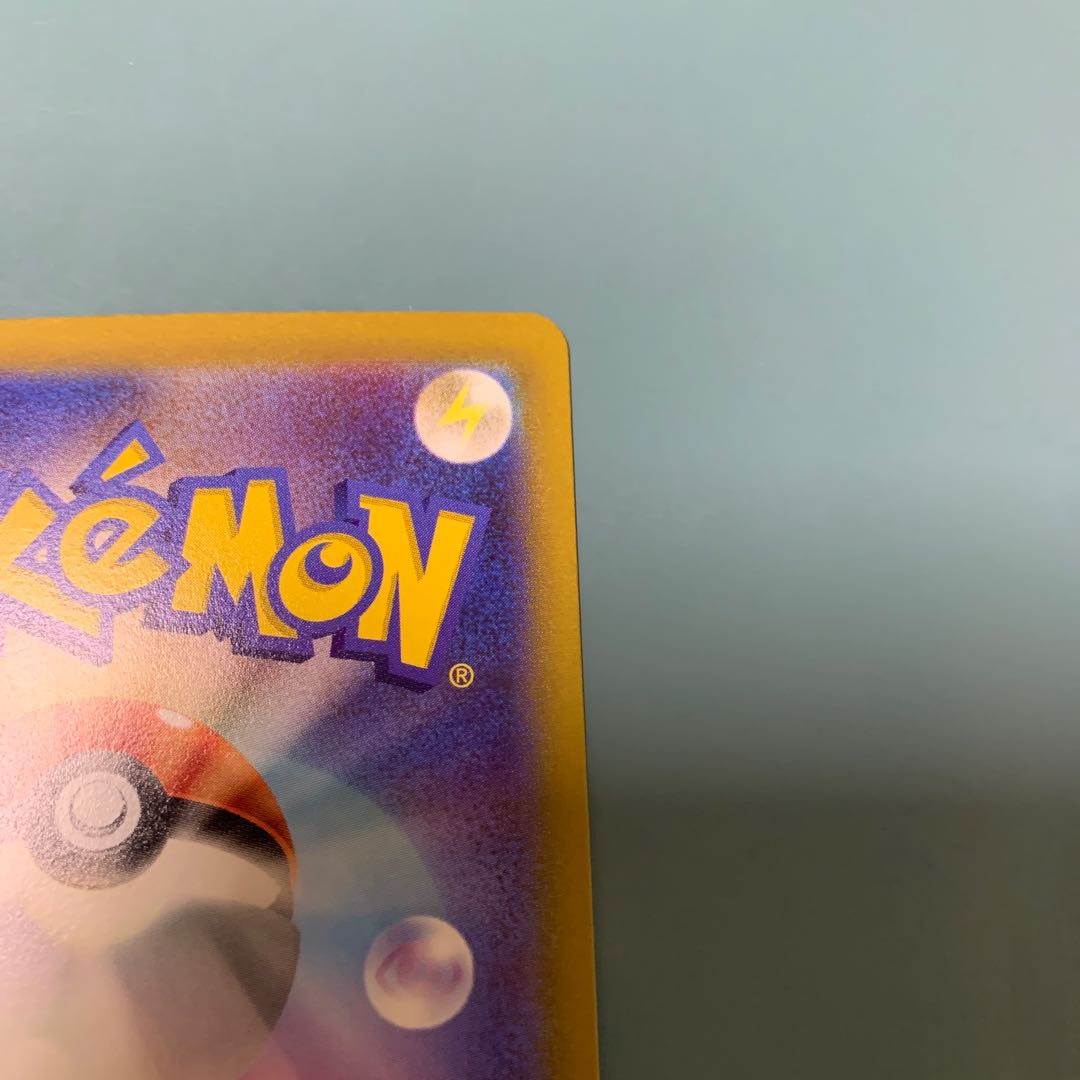 MelmetalV SR 077/071