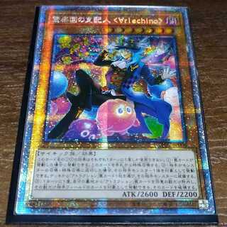 【アジア版】驚楽園の支配人 ＜∀rlechino＞ プリズマティックシークレットレア