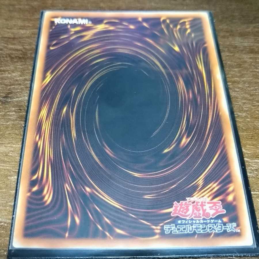 [Asian Edition] Amazement Administrator Arlekino Prismatic Secret Rare