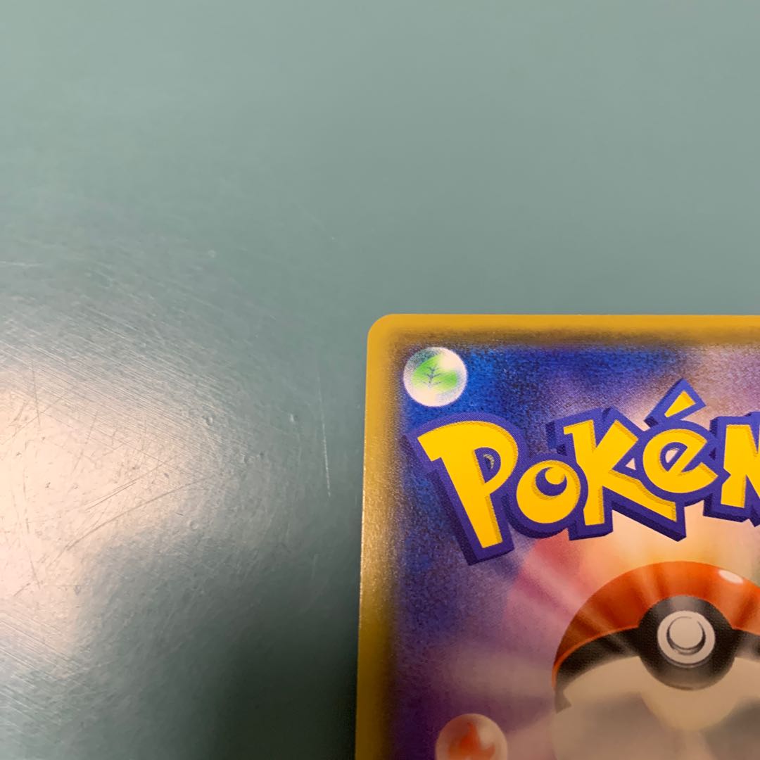 IndeedeeV SR 063/060