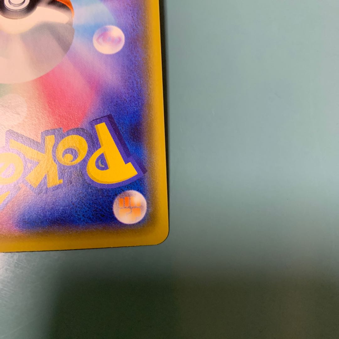 IndeedeeV SR 063/060