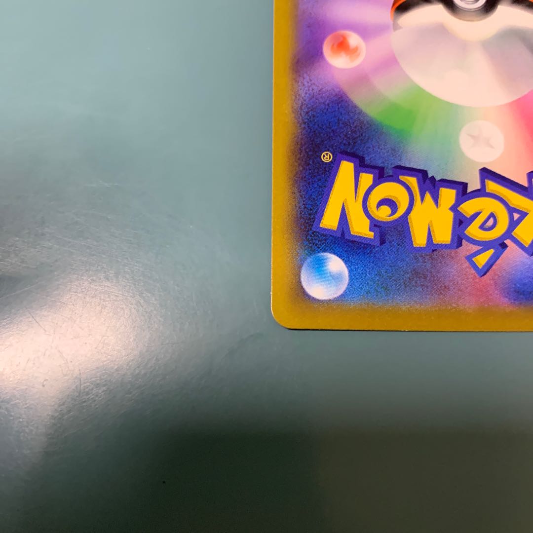 ヒスイジュナイパーVSTAR HR 086/067 1枚