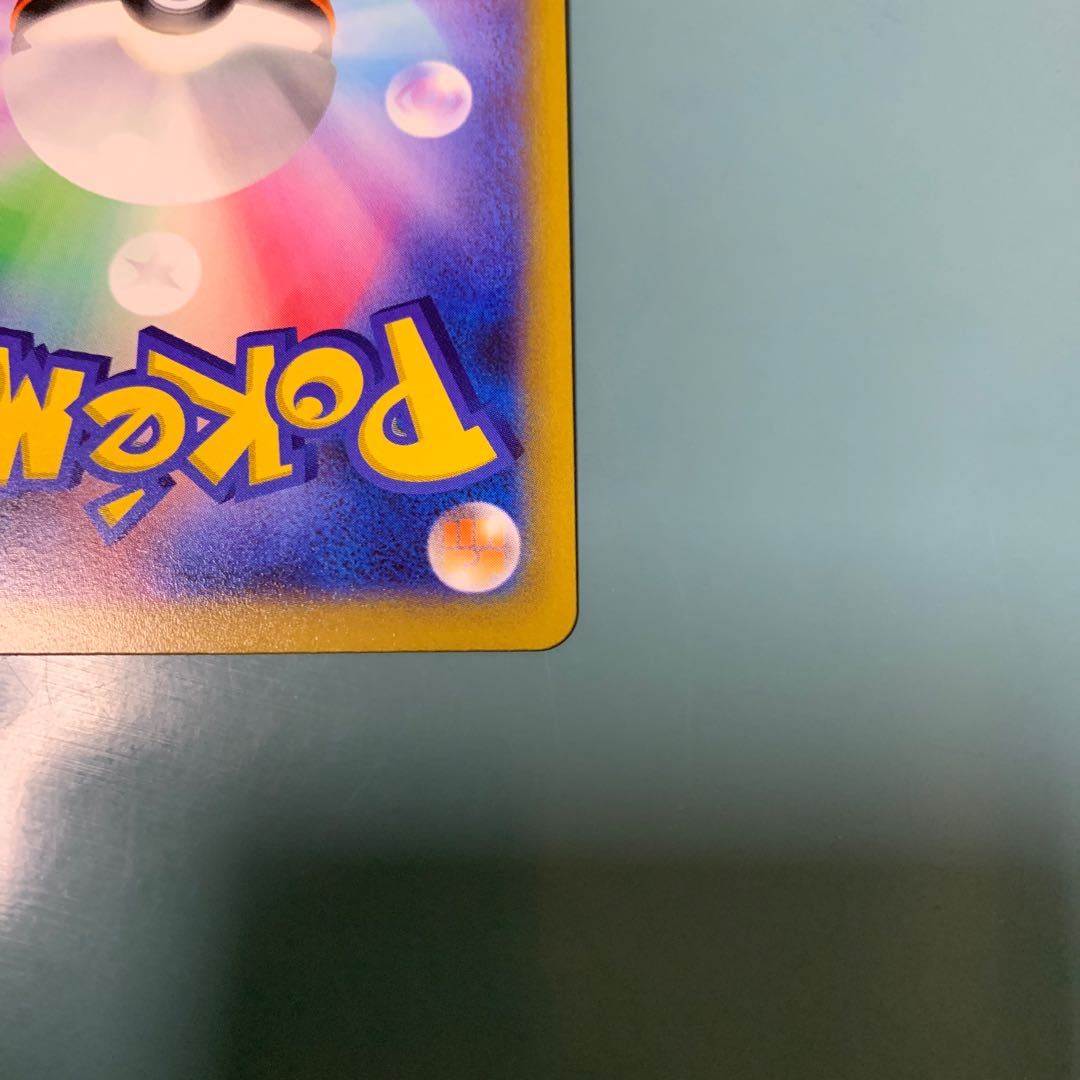 ヒスイジュナイパーVSTAR HR 086/067 1枚