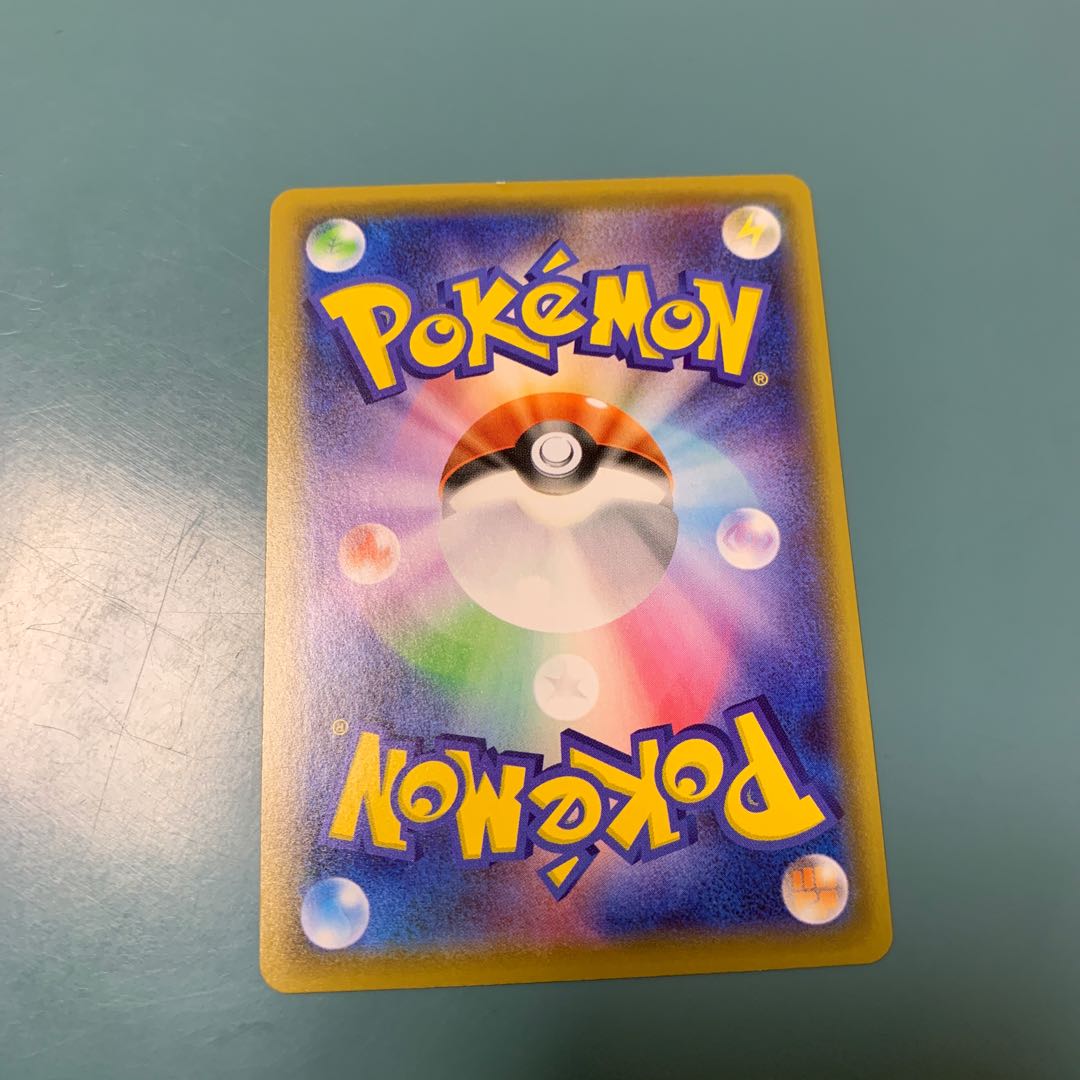 CentiskorchVMAX SSR 310/190