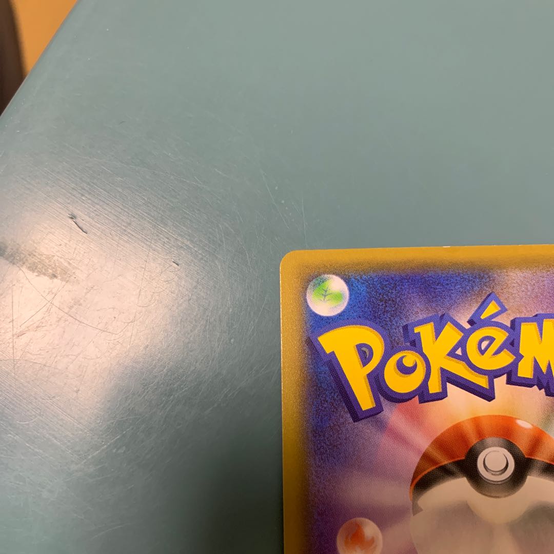 CentiskorchVMAX SSR 310/190