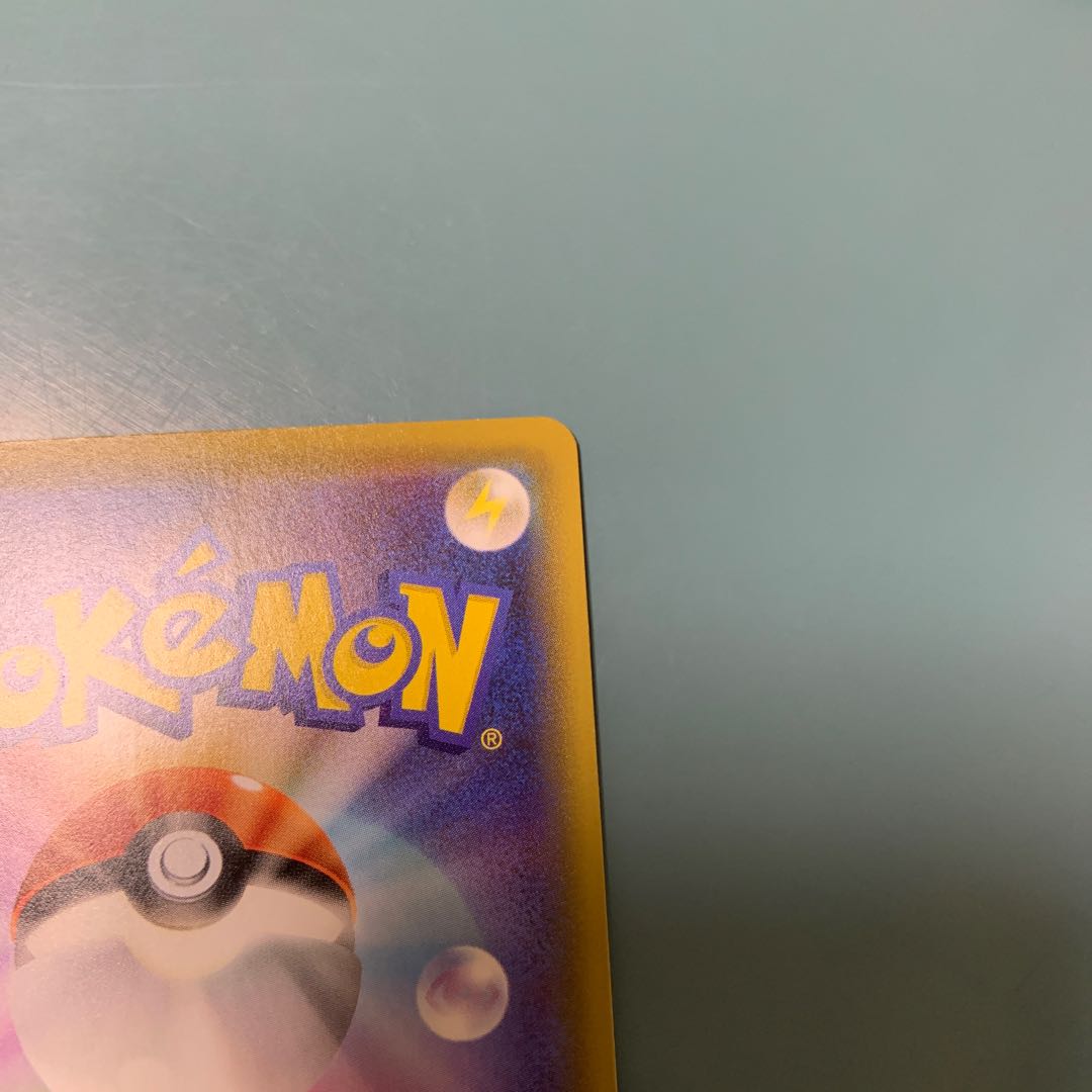 CentiskorchVMAX SSR 310/190