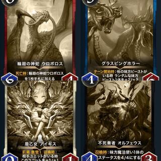 【レプリカ】お好きな1枚