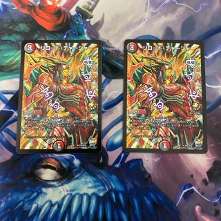 リロード・チャージャー U P55/Y15 1枚