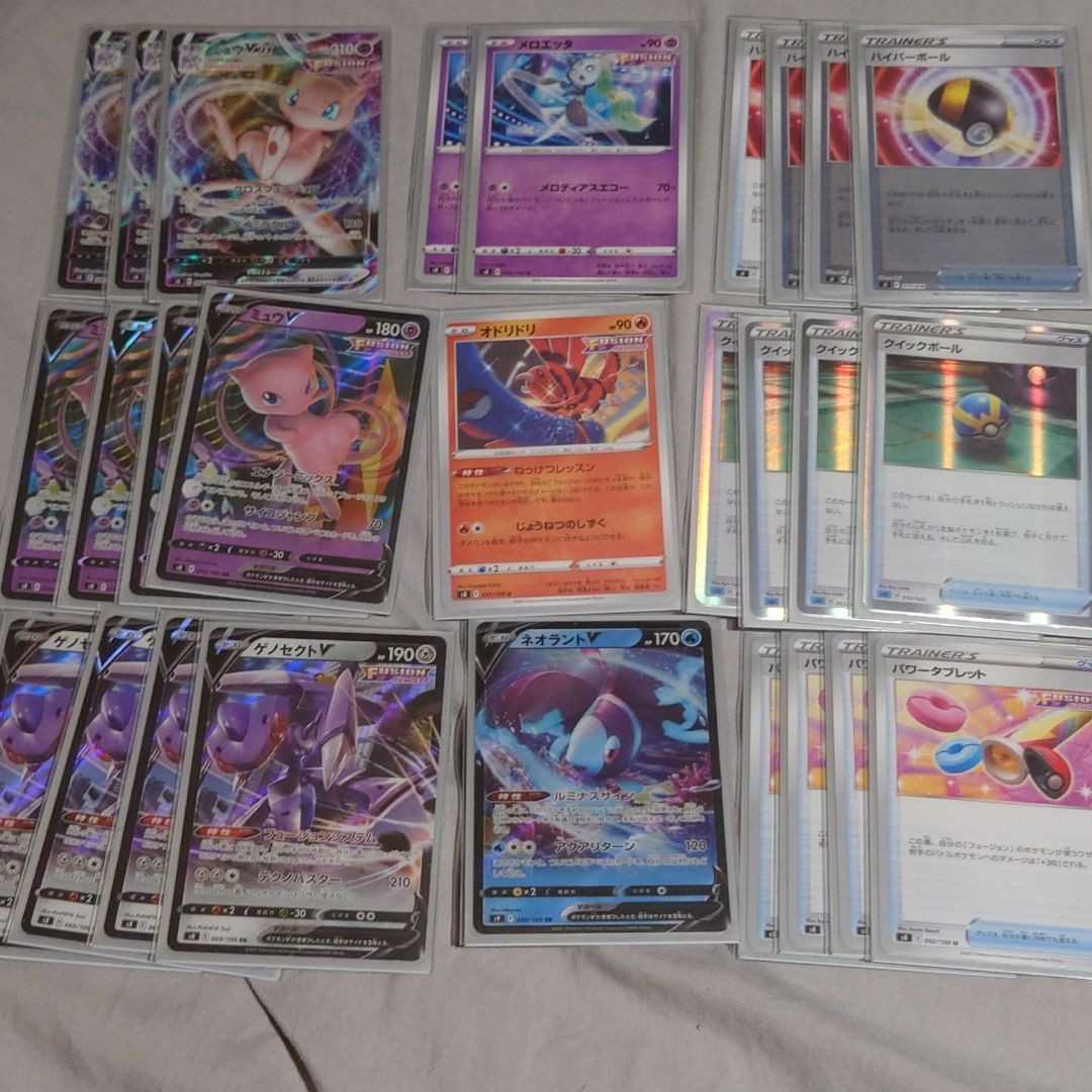 MewvMAX Constructed Deck