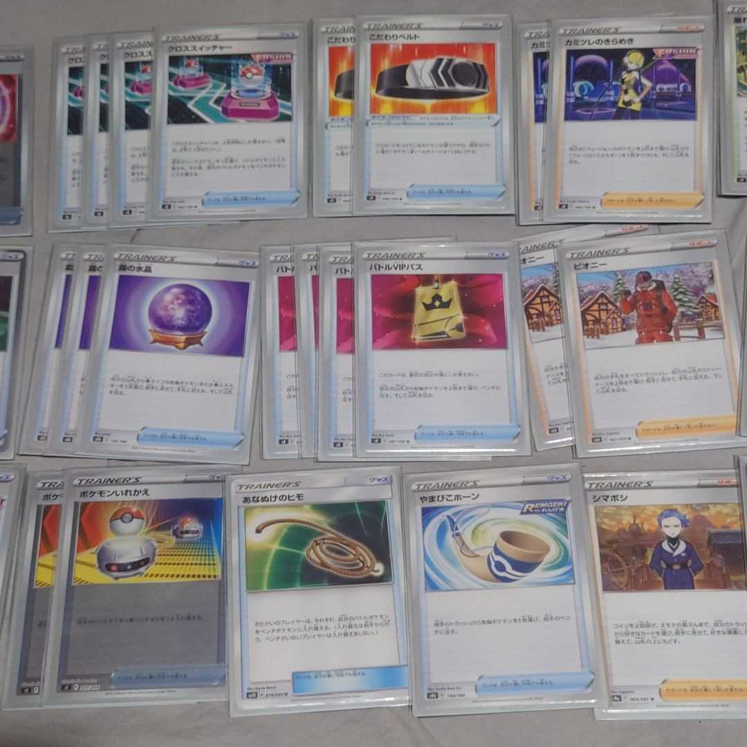 MewvMAX Constructed Deck