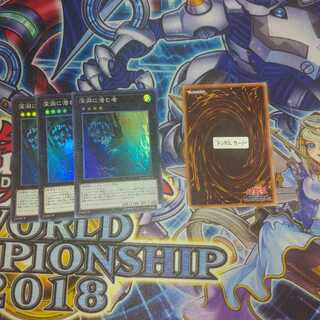 （SR3枚）深淵に潜む者