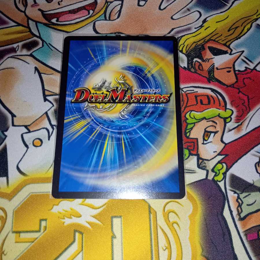 Bormetheus sapphire dragon SE