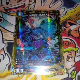 Code:-MAX (20th SP rare spec) SR