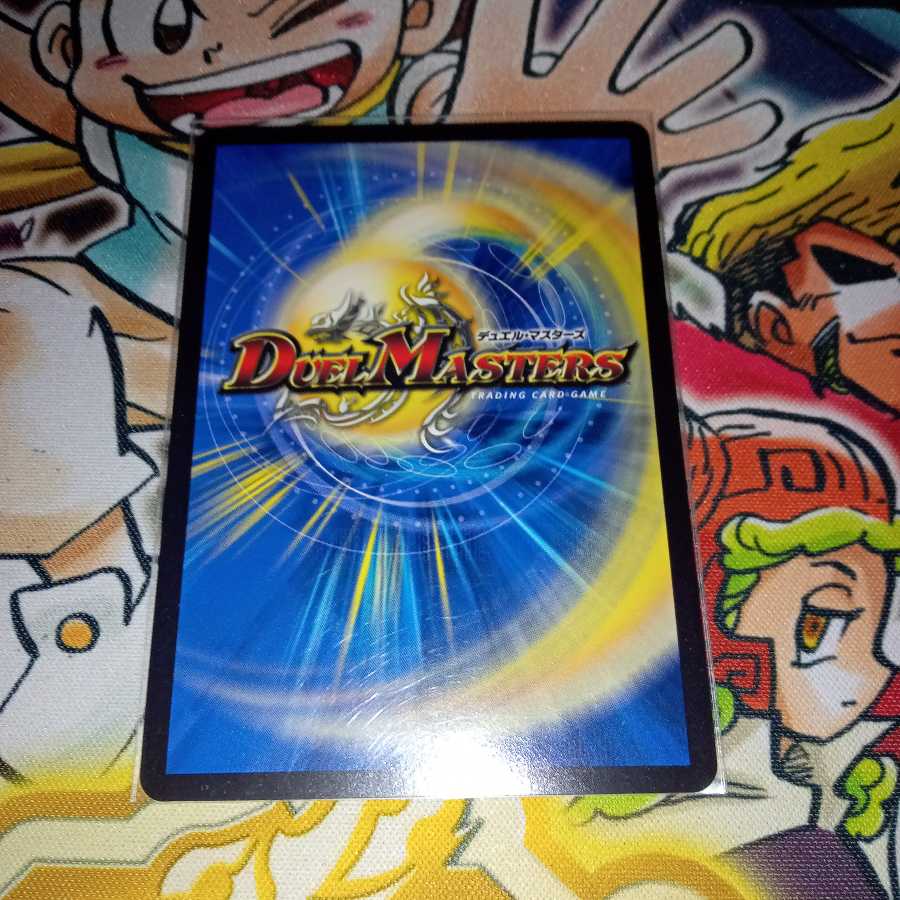 Code:-MAX (20th SP rare spec) SR