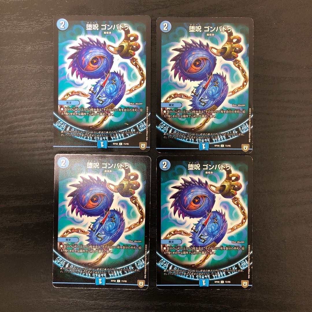 ショコラ抹茶様専用