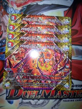 FORBIDDEN SUNRISE -Forbidden Night Dawn- U 103/138