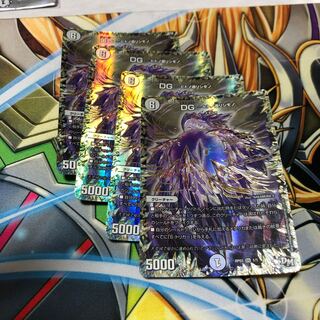 b143 DG ヒトノ造リシモノ 4枚 名もなきデュエリスト