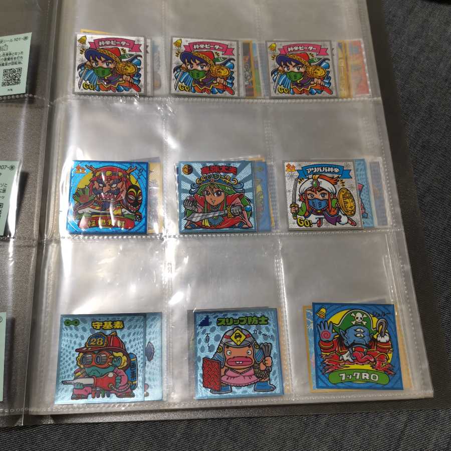 Bikkuriman sticker