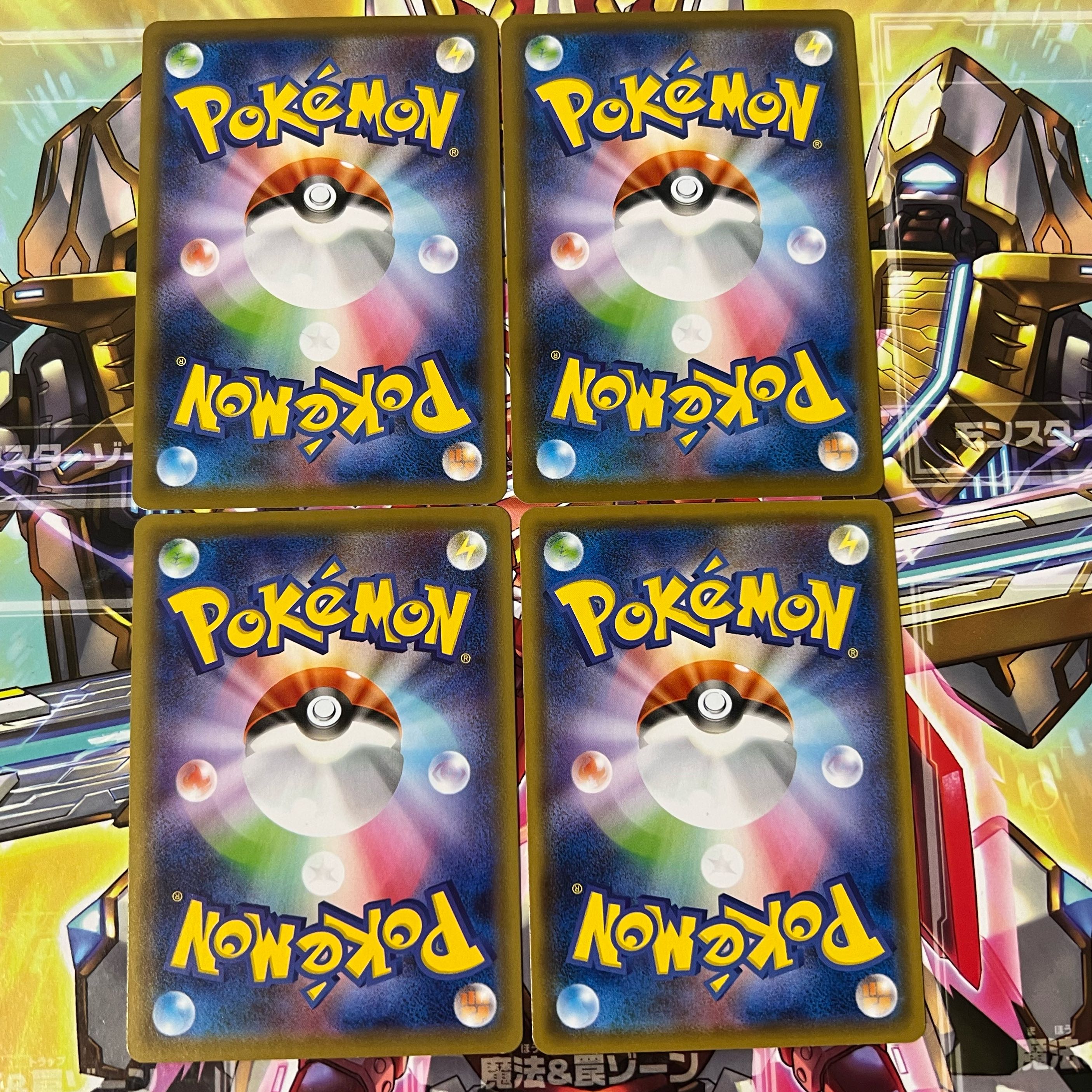 Clara U 067/070 Set of 4