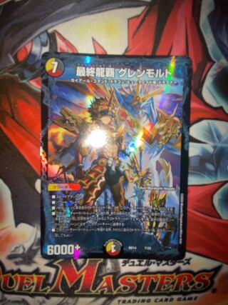 Final Ryuha Glen Malt 7/25