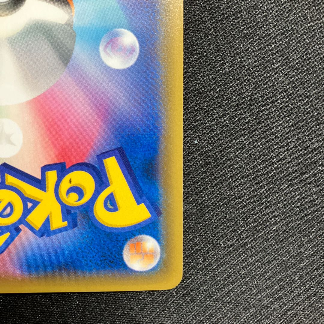 Venusaur & SnivyGX SR 066/064 SA