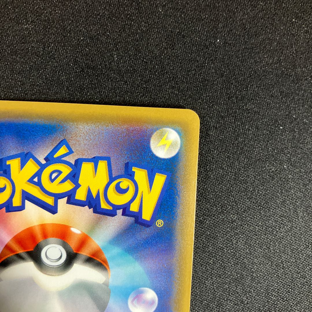 Venusaur & SnivyGX SR 066/064 SA