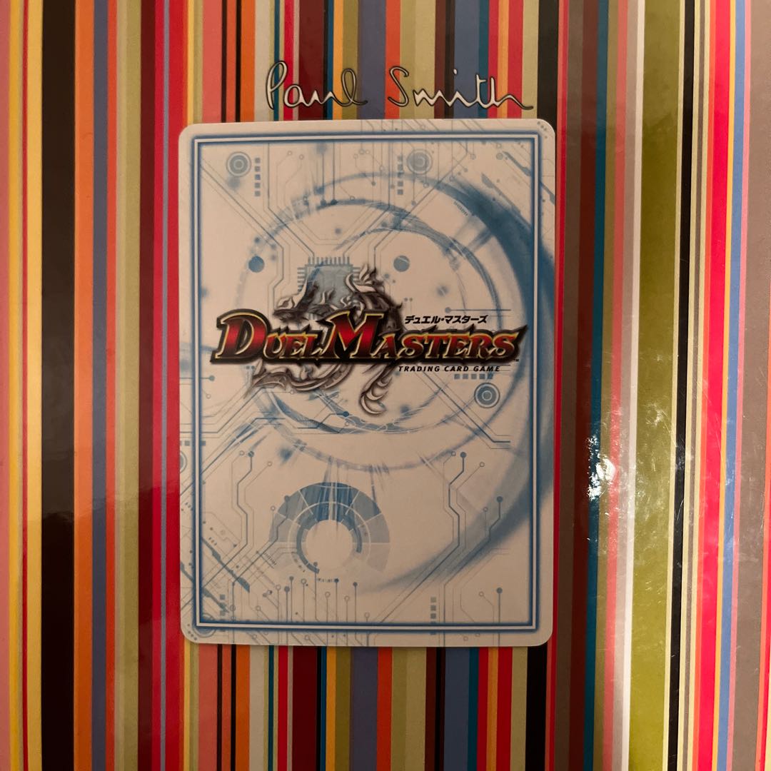 Metaldo Class Datenkweer B SR S1/S10