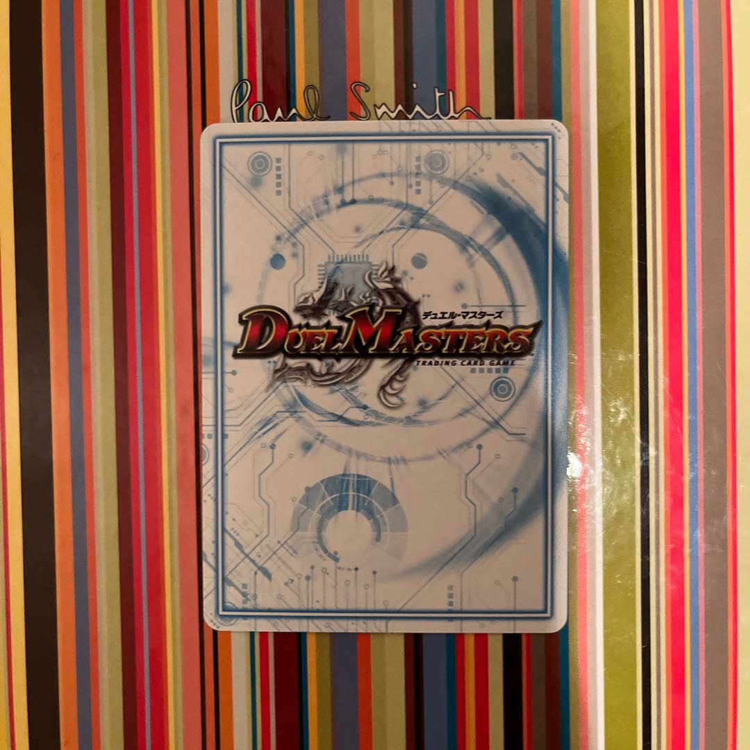 Metaldo Class Datenkweer B SR S1/S10