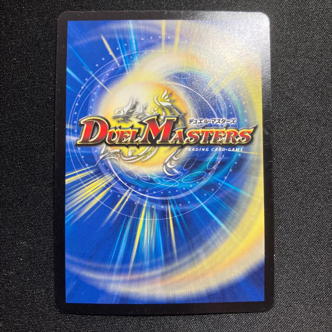 Kogan Shinobu Hayabusamaru (MODE CHANGE) C-foil 94/???