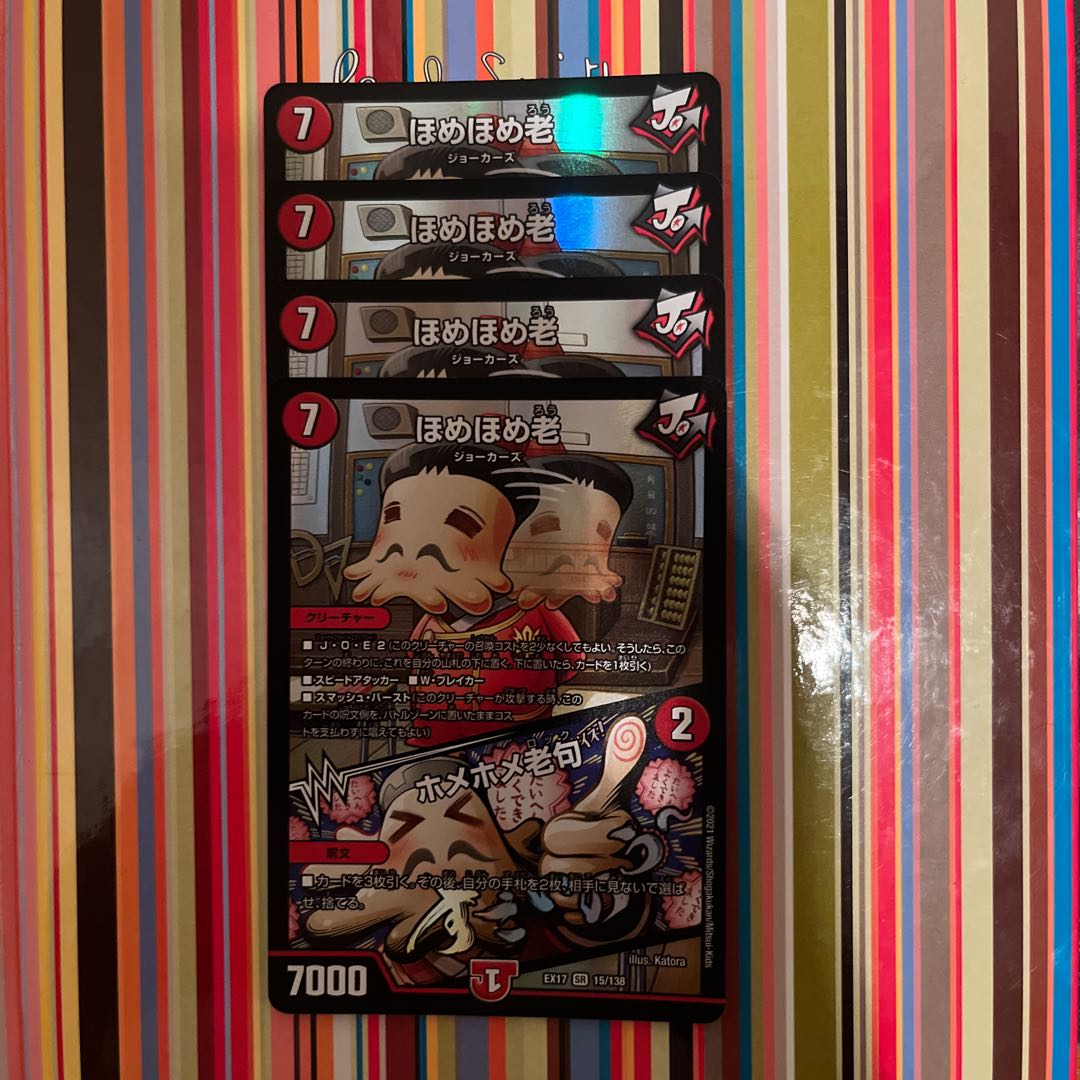 Homer Homer Old|Homer Homer Old Clause SR 15/138